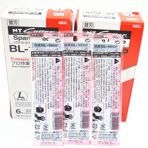 日本进口NTCUTTER大号美工刀片BL- 150P墙纸刀裁纸刀18mm宽介刀架 - 图1