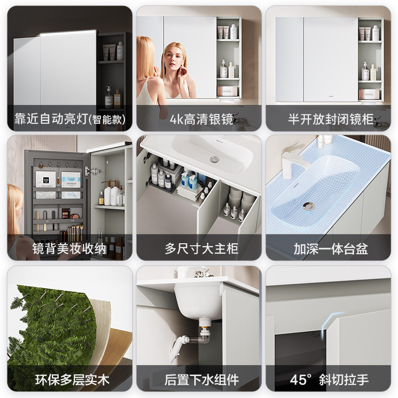 九牧卫浴官方厨卫自营浴室柜组合智能镜柜洗漱洗脸家用陶瓷一体盆,淘宝优惠券,粉丝福利购,淘宝优惠卷