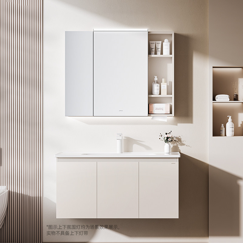 九牧卫浴官方厨卫自营浴室柜组合智能镜柜洗漱洗脸家用陶瓷一体盆,淘宝优惠券,粉丝福利购,淘宝优惠卷
