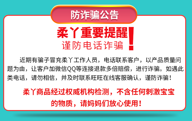 柔丫纸尿裤官方旗舰M码nb尿不湿s正品xxl拉拉l吖xl婴儿一体xxxl雅-图0