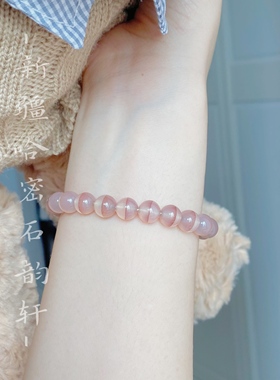 哈密石韵轩纯天然一线天玛瑙手串