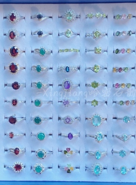 35两个新中式小众设计彩宝戒指