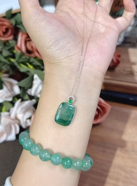 饰品高冰种翡翠绿色101-200元