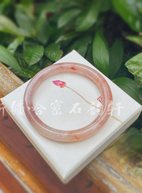 【桃花酿】石韵轩天然金丝玉手镯桃红桂花糕樱花粉仙气细圆条少女