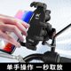 Guangyang RacingX150/H150 mobile phone stand