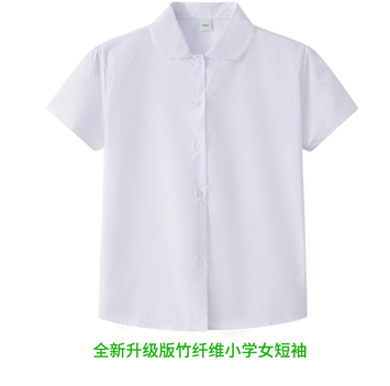 深圳校服小学生礼服高级版竹纤维短袖衬衫格子短裤全橡筋