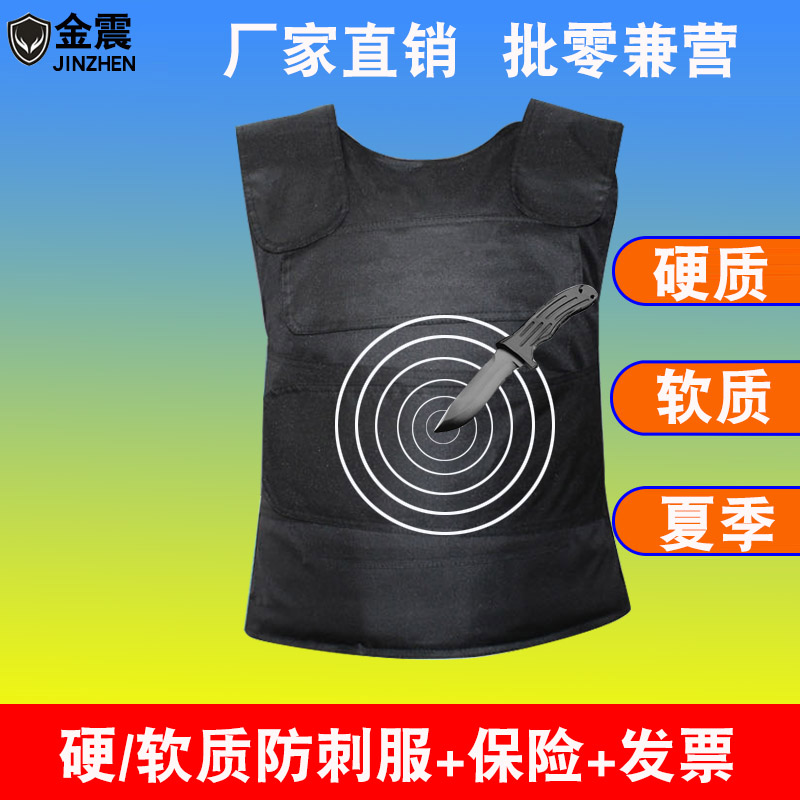 防暴产品 防暴盾牌防暴钢叉防暴头盔防刺衣防爆盾牌 安保器材 防暴产品 防暴盾牌防暴钢叉防暴头盔防刺衣防爆盾牌 安保器材