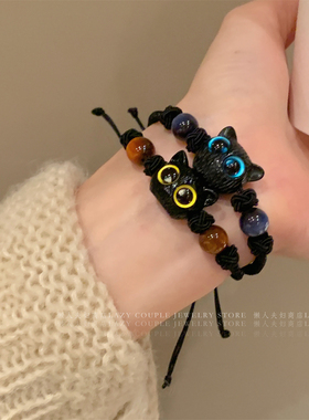 送闺蜜黑色檀木猫咪天然石串珠编织绳叠戴手链女小众可爱情侣手环