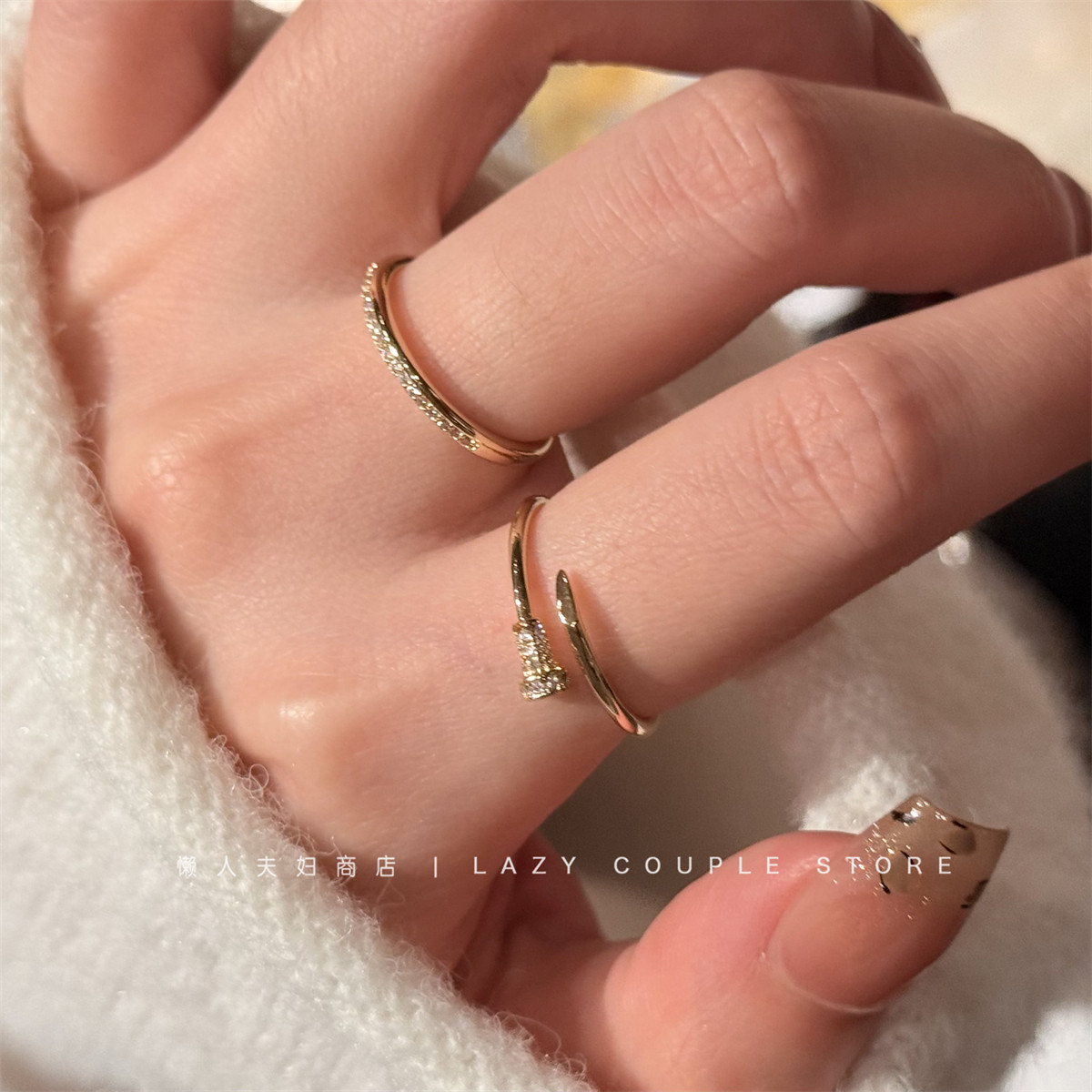 爆款钉子戒指女小众轻奢高级感闪钻精致叠戴指环气质网红简约手饰,淘宝优惠券,粉丝福利购,淘宝优惠卷