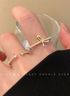 超闪锆石蝴蝶结珍珠戒指