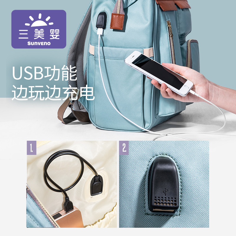  三美婴妈咪包/袋