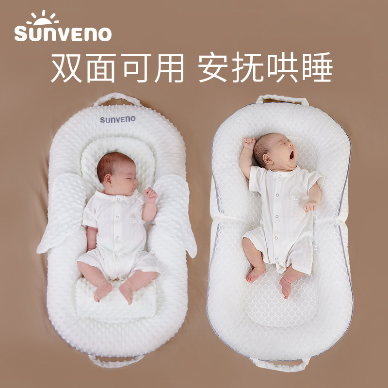 新生宝宝防惊跳落地醒睡垫床中床 三美婴床中床