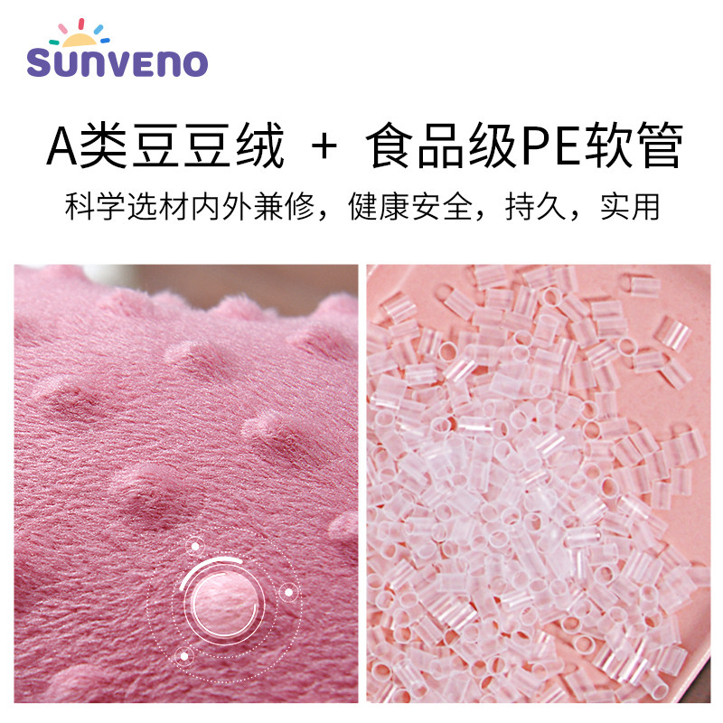 新生宝宝枕头防惊吓靠背侧睡挡靠枕 三美婴婴童枕头/枕芯