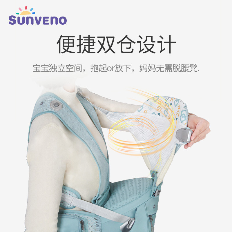 三美婴多功能宝宝外出幼儿神器背带 三美婴抱婴腰带/腰凳