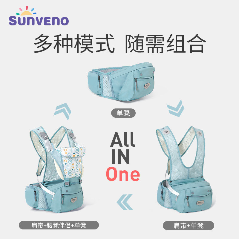 三美婴多功能宝宝外出幼儿神器背带 三美婴抱婴腰带/腰凳