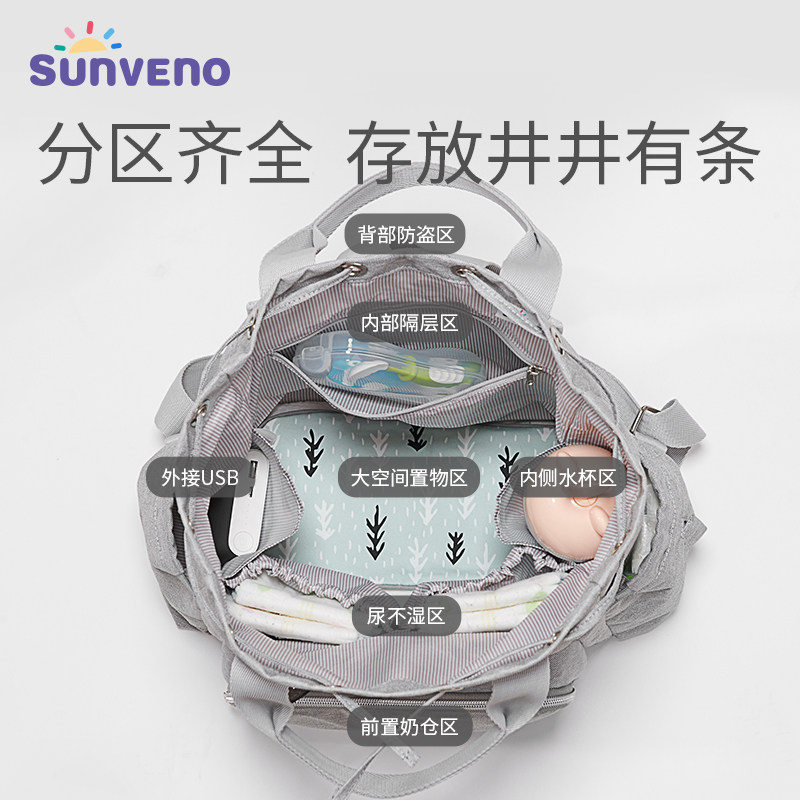 三美婴双肩大容量妈咪包辣妈款背包 三美婴妈咪包/袋