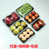Black plastic rectangular commercial fresh food tray free shipping