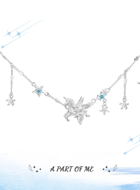 【双12新品】超乖 A PART OFME原创设计独角兽项链小众甜酷锁骨链