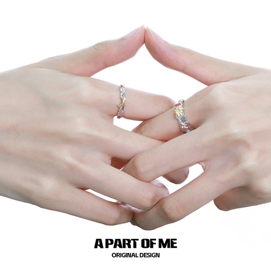 日月同辉/原创设计925纯银戒指不掉色小众男女高级星月情侣对戒