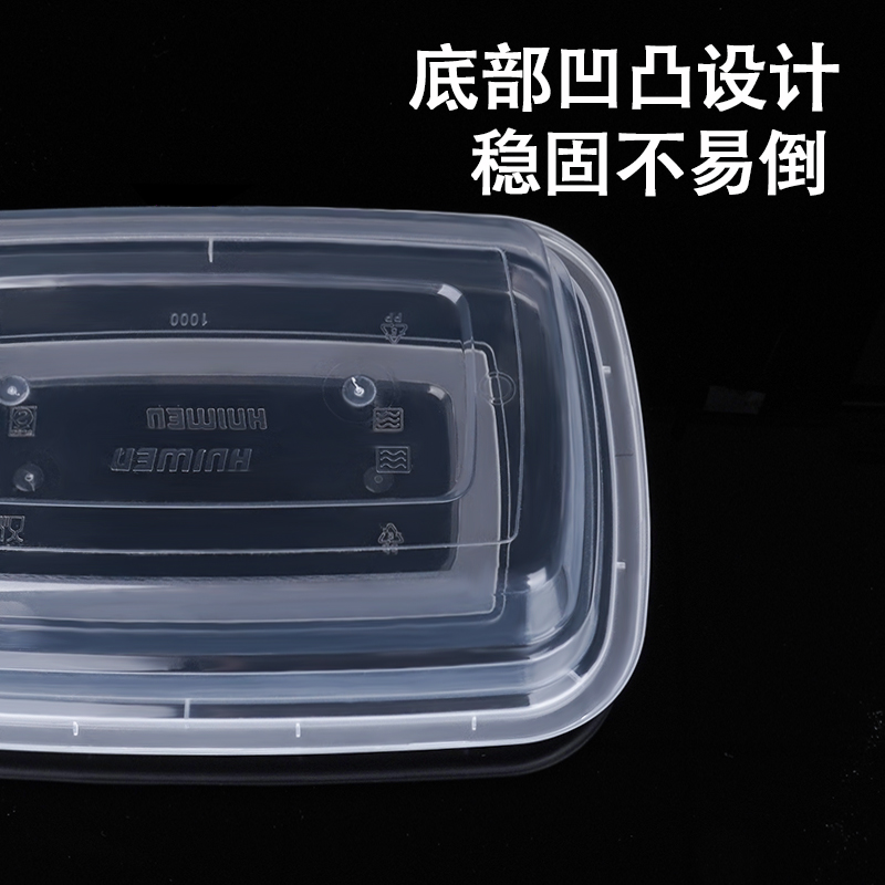 一次性餐盒美式长方形750ML外卖打包1000ml透明塑料商用加厚饭盒 - 图0