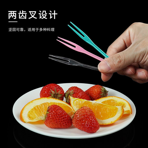 水果叉一次性叉子独立包装塑料果插水果店商用水果签一万支装整箱 - 图1
