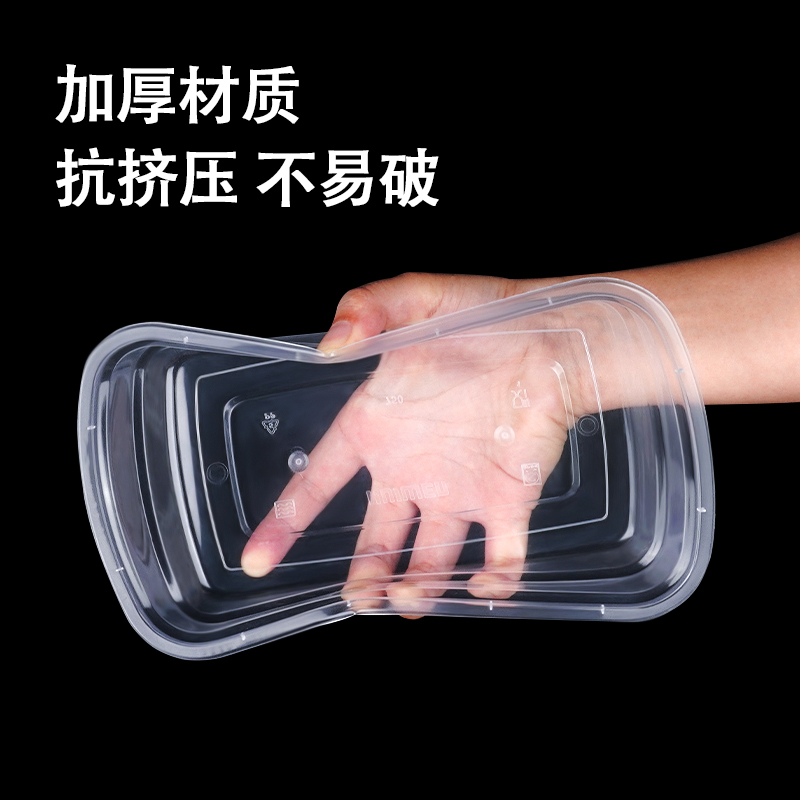 一次性餐盒美式长方形750ML外卖打包1000ml透明塑料商用加厚饭盒 - 图1