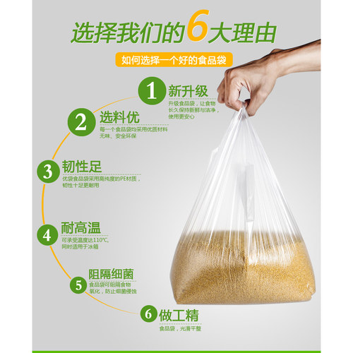 一次性塑料袋食品袋快餐打包袋透明商用小号手提背心胶袋子整件 - 图0