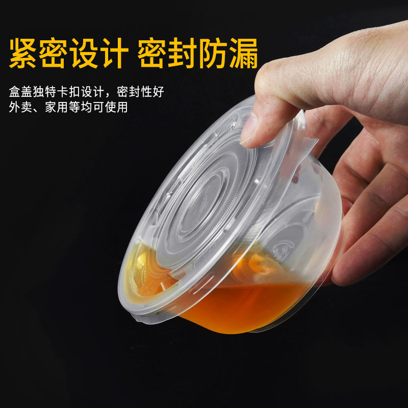 一次性碗筷套装餐具家用结婚酒席打包专用圆形食品级塑料碗带盖