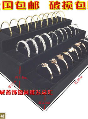 手环展示手镯架饰品托盘