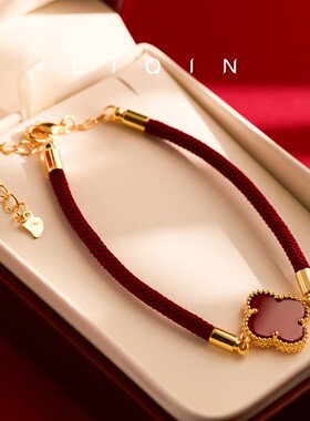 四叶花红绳手链红色新年礼物百搭喜庆简约百搭