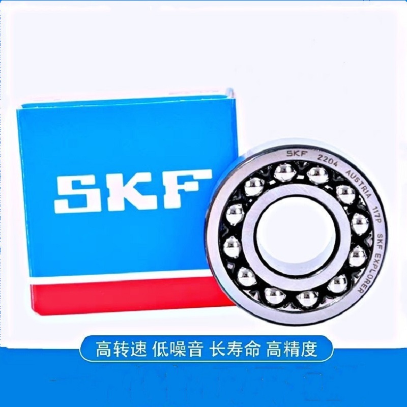 瑞典SKF进口轴承 1304 1305 K 1306 E 1307-2RS 1308 ETN9 带密封 - 图0