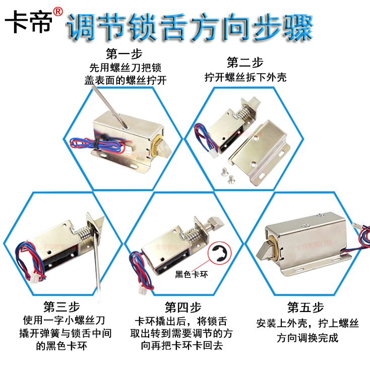 小型电磁锁抽屉磁力锁门禁12V24V小型圆柱电插销柜门暗装锁电控锁 - 图3