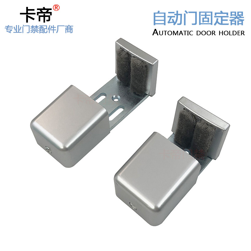 自动门有框门固定器感应门专用止摆器平移门木门定位器可调节地轮_虎窝淘