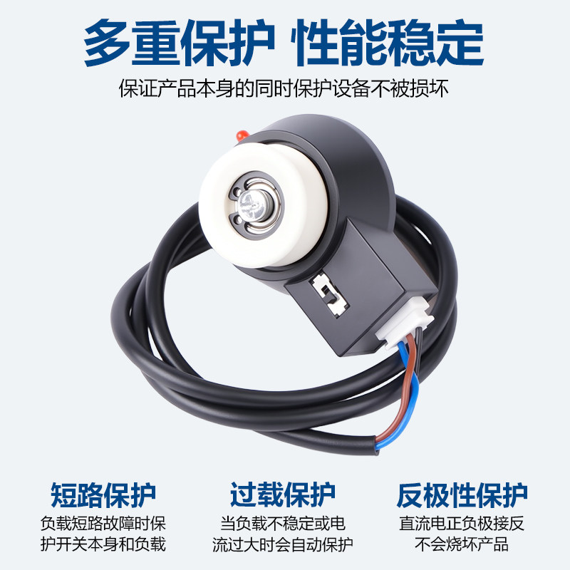 倍捻机探丝器过丝轮 氨纶丝 断线感应器 断线检测探丝器断线传感,淘宝优惠券,粉丝福利购,淘宝优惠卷