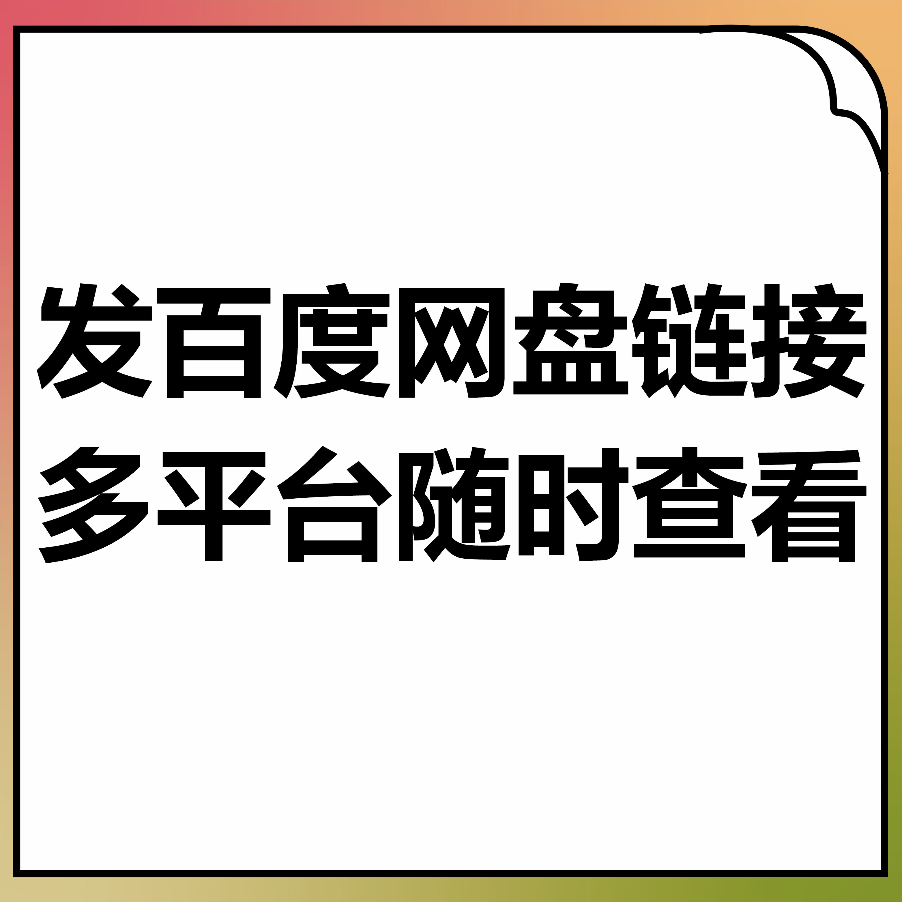 金光布袋戏全集（15）霹雳布袋戏 霹雳布袋戏小说 赠送其他布袋戏 - 图2