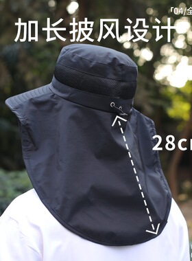 户外全脸防蚊防晒帽男女通用大檐透气防紫外线采茶钓鱼护颈遮阳帽