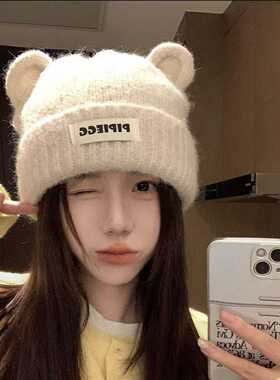 可爱小熊帽子女秋冬季韩系百搭保暖包头加厚护耳显脸小毛线针织帽