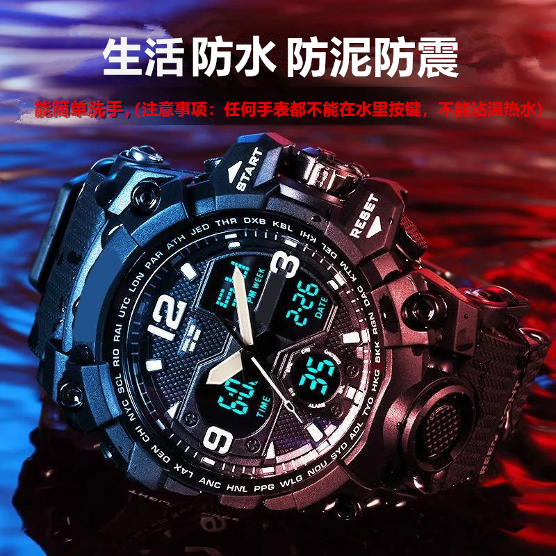 青少年电子表男款初高中学生2025年新款运动考试专用防水手表男生 - 图2