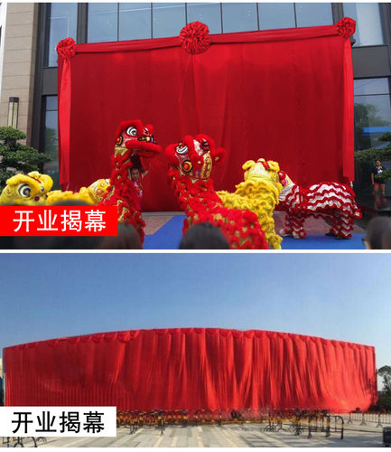 揭幕红布结婚用红绸布红布布料揭牌仪式开业颁奖红布盖布绸缎布料 - 图1