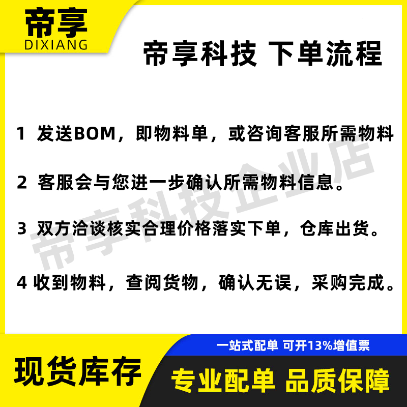 原装正品AOD2610E TO-252贴片N-沟道MOS场效应管 60V 46A集成 - 图2