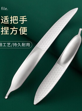 不锈钢指甲锉便携打磨