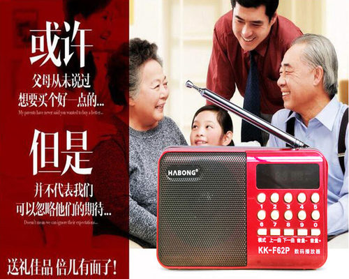 老人收音机温州鼓词机MP3音乐戏曲播放器插卡瑞安本地话听唱戏机 - 图0