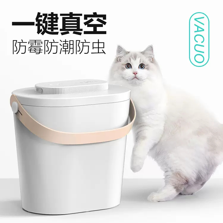 有哈智能真空储粮桶宠物猫狗粮大米负压密封防潮食品级10斤大容量-图0