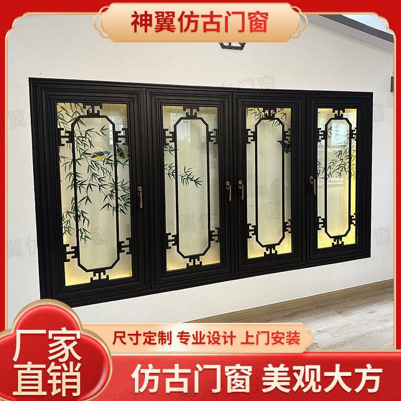 中式仿古断桥铝门窗订制复古怀旧平开铝合金窗户别墅园林定制安装,淘宝优惠券,粉丝福利购,淘宝优惠卷