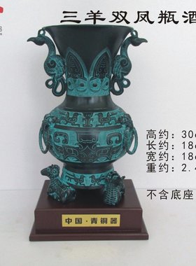 觯爵杯材质摆件旧卣斝提梁古做青铜器酒器合金觚酒具尊角觥