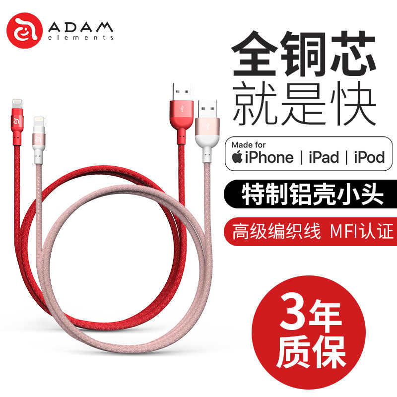 Cốc sạc nhanh USB-C PD20W ADAM OMNIA X1 ...