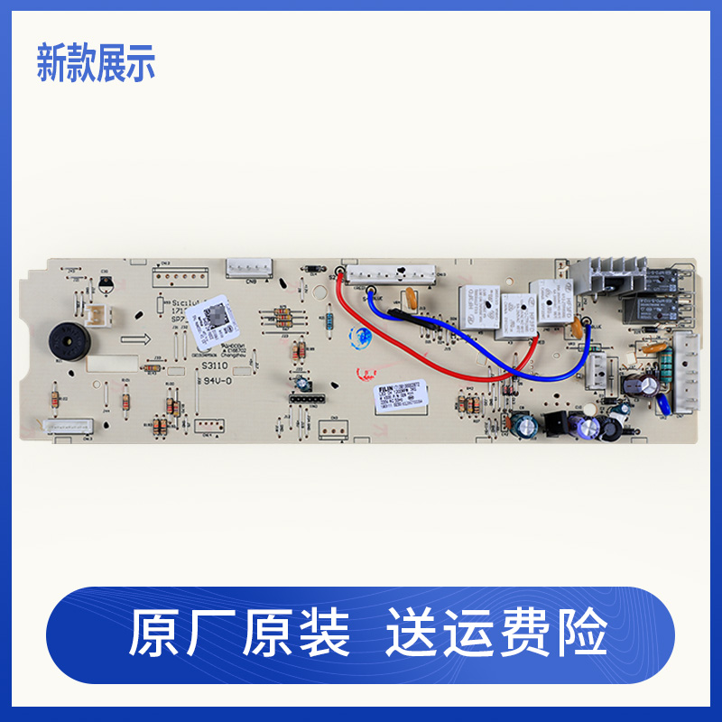 适小天鹅洗衣机TG70-VT1220E-1226E(S)电脑控制主板301330700060-图2