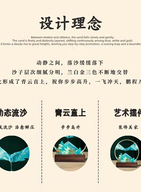 5D青云直上流沙画摆件办公室桌面装饰品高级感创意礼品送领导礼物