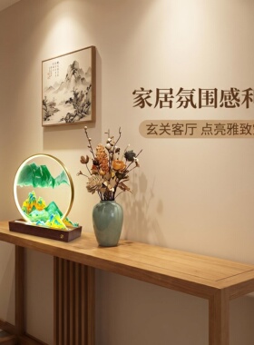 千里江山流沙灯可刻字定制纪念品