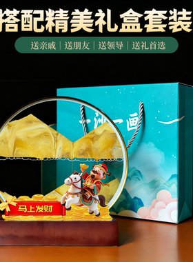马上发财流沙画摆件办公室桌面装饰高级高档创意礼物乔迁开业礼品